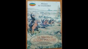 Виртуальная книжная выставка "Мне дорог край родной"