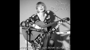 День и ночь роняет сердце ласку. Слова П. Германа