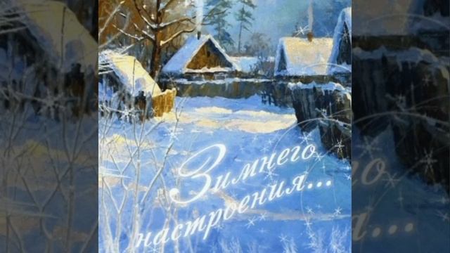 Сказочного утра🤗 Просыпайтесь с легкостью, а живите с добром☕ смотреть онлайн