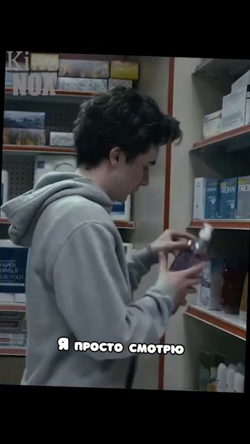 Моя любимая смазка #shorts #фильм #топ #тренды #рекомендации смотреть онлайн