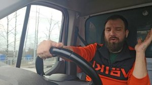 Четверг д-12