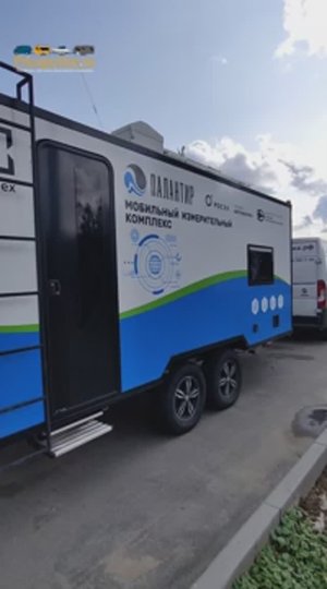 Прицеп лаборатория