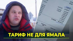 В 2025-м платежи за электроэнергию для многих частных домов выросли в разы