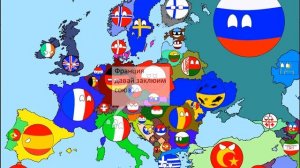 будущее мира : Европа  кантриболз countryballs 2 сезон 1 серия #1