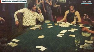 МОСГАЗ.  НОВОЕ ДЕЛО МАЙОРА ЧЕРКАСОВА (КАТРАН) 1- 8 СЕРИЯ // ДЕТЕКТИВ НА ПЕРВОМ КАНАЛЕ- АНОНС