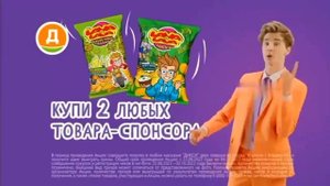 А4 - Реклама (Дикси)