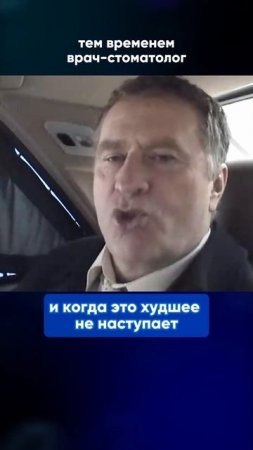 Что делать в моменте анестезии?! #зубы #доктор #юмор #dentist