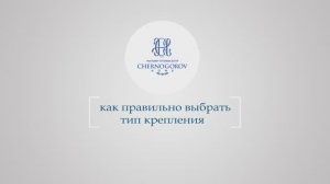Как правильно выбрать тип креплений для штор