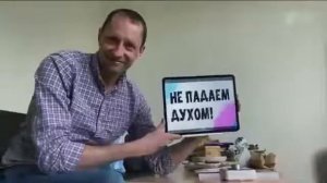 Реклама Банк Точка - Июнь 2020