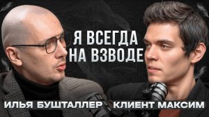 Когда скорость важнее тормозов: психотерапия для тех, кто всегда на взводе