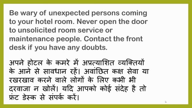 Tip for Tourists - Be aware of these  | Goa Travel Plan | Goa Travel | Goa Detailed Information