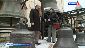 ГТРК СЛАВИЯ Колокола для Никольского собора 30.01.25