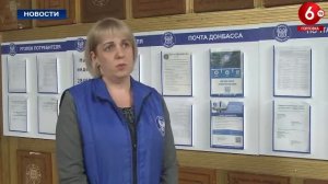 О РАБОТЕ ПОЧТЫ