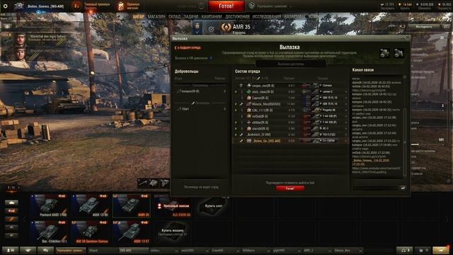 Беру отметки на FV 4202 - спустя долгое время