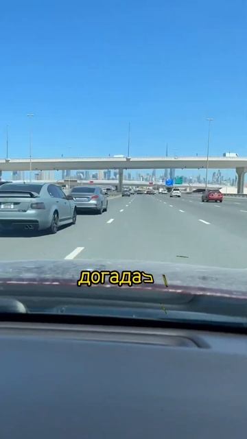 ОСОБЕННЫЙ МЕСЯЦ в Дубае. работа и школа в Дубае сокращены #дубай #жизньвдубае #shorts