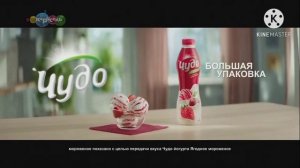 рекламный блок канала карусель 2019