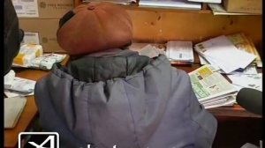 Ограбление почты