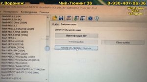 Hyundai Santa FE 2.2  2019г.  Прошивка ЭБУ EDC17C57 оключаем DPF,EGR,SCR. Загрузчик Combiloader