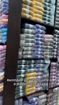 Самый большой магазин пряжи в Казани. #вязание #вязаниеспицами #knitting