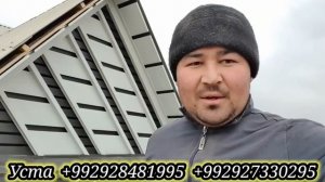 тунукафон потолок дар Тоҷикистон Хисор