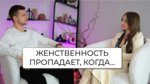 16 проектов, пытаешься всё успеть, пропадает женская энергия. Нату Никонорова и путь женственности