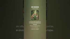 Два гепарда (RnB, песня на стихи Беллы Ахмадулиной)