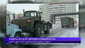 «ИНТЕРНЕТ-ХРУЩЁВКА», 30.01.2025