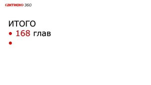 Госзаказ Дуй