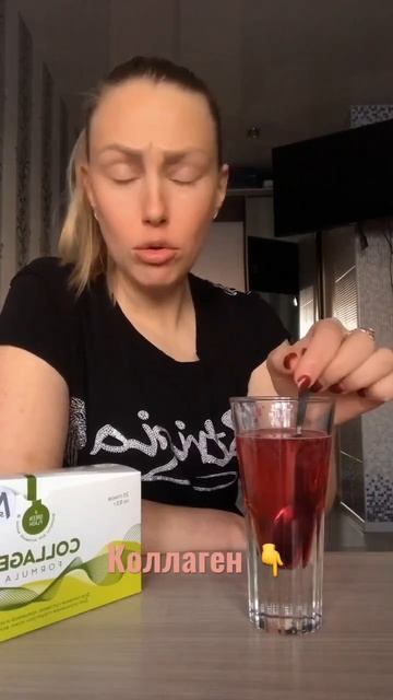 ДЕВОЧКИ 👧 Это ведь наш ЭЛИКСИР МОЛОДОСТИ смотри Коммент тарии🧖♀️#коллаген #молодостьлица