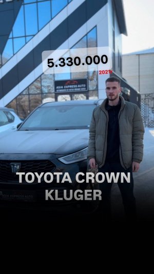 TOYOTA CROWN KLUGER 🤩