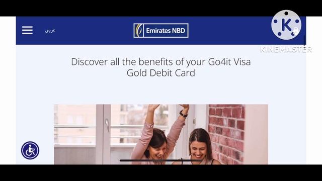NBD debit card types and features |best debit card in uae 2023 смотреть онлайн