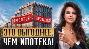 ЛУЧШИЕ предложения от застройщиков в Москве! / Где КУПИТЬ квартиру на выгодных условиях?