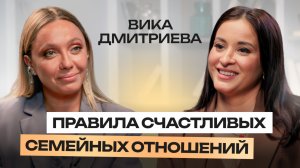 Как сохранить отношения мужа и жены после рождения детей? Как переживать семейные кризисы?