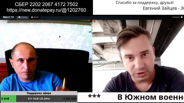 Очень честный человек