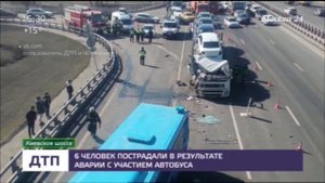 Начало и середина часа (апрель) | Москва 24