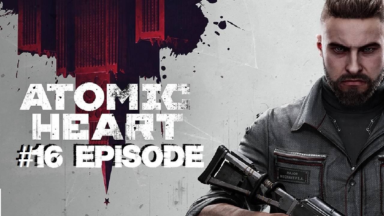 Atomic Heart | #16 Episode | Бой-Баба #AtomicHeart #Retroslon #Прохождение #близняшки