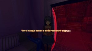 Добрался до ядра - MiSide #21