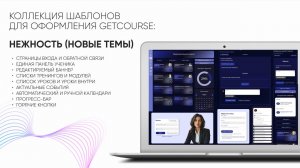 🚀 Хит продаж стал еще круче! Дополненная коллекция «Нежность» уже ждет вас!