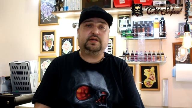 Об удалении тату.