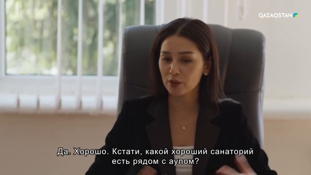 «АУЫЛ МҰҒАЛІМІ 2». Телехикая. 16-бөлім