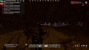 Особенности выживания в России PvE
18+