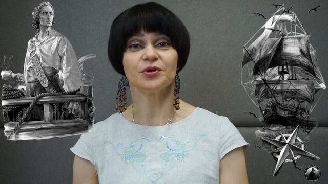 Приключенческая литература. Признание в любви. К 100-летию романа Одиссея капитана Блада