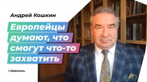 "Как сомалийские пираты": НАТО готово устроить беспредел в Балтийском море