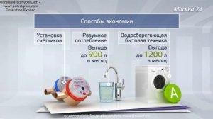 начало часа москва 24 25.11.2016 20:00