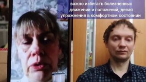 Видео отзыв на видеокурс "Укрепление тазобедренных суставов"