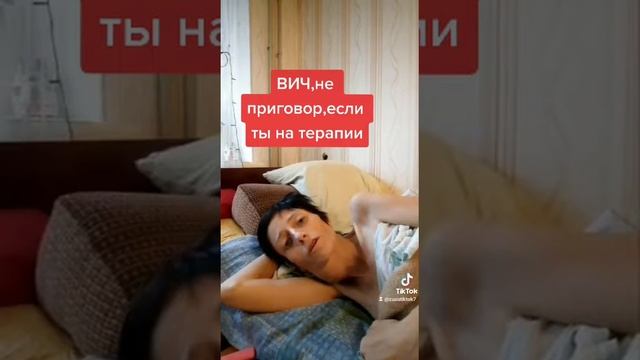 ВИЧ-НЕ ПРИГОВОР!
