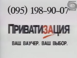 Ностальгические рекламные ролики 1993-1994 по Российскому ТВ (7 часть)