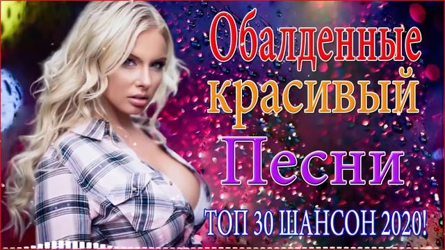 Танцевальный сборник в машину  🔥 Зажигательные песни в дорогу для настроения 2020