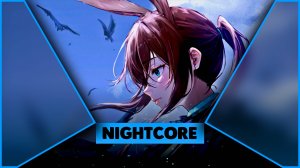 Nightcore - Закричу на весь мир (Танисия)
