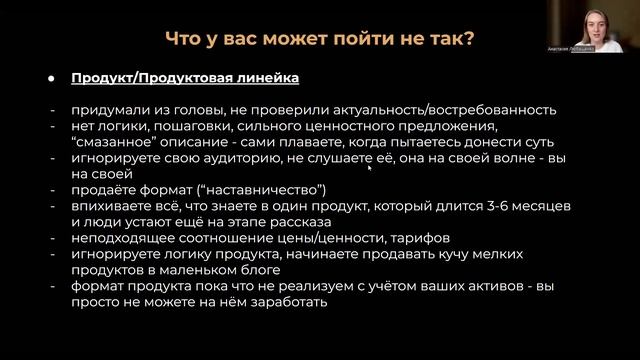 ТОП ошибок в продвижении Телеграм канала для эксперта // Обратите на это внимание!